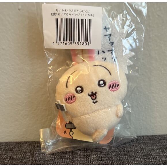 Chiikawa Rabbit Lottery E Prize Plush Gray Parker Service 3” BNWT US Seller - Picture 3 of 3